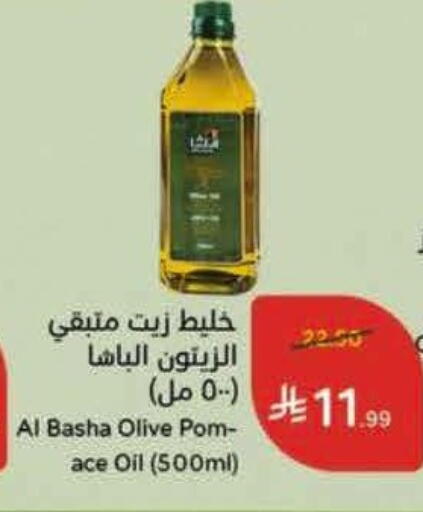 available at Hyper Panda in KSA, Saudi Arabia, Saudi - Jeddah