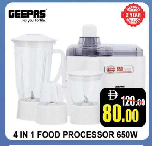 available at ليبتس هايبرماركت in الإمارات العربية المتحدة , الامارات - رَأْس ٱلْخَيْمَة