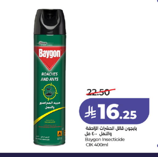 available at لولو هايبرماركت in مملكة العربية السعودية, السعودية, سعودية - جدة