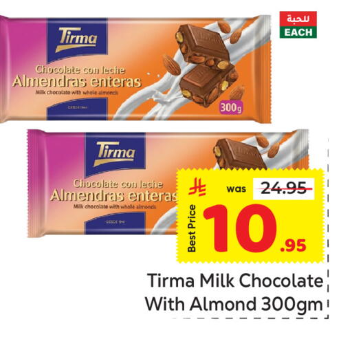 available at مكة هايبرماركت in مملكة العربية السعودية, السعودية, سعودية - الرياض