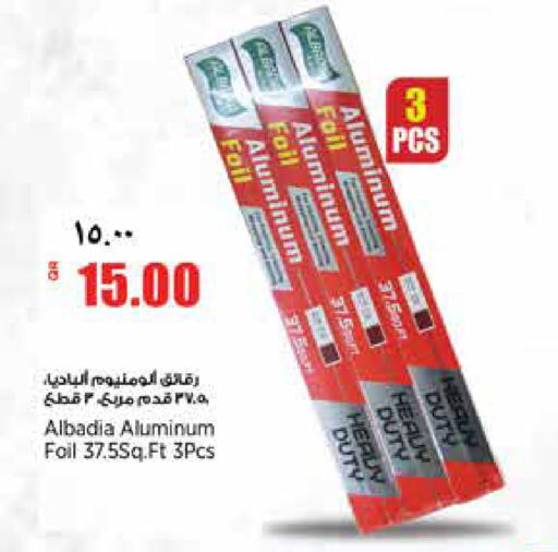 available at سوبر ماركت الهندي الجديد in قطر - الريان