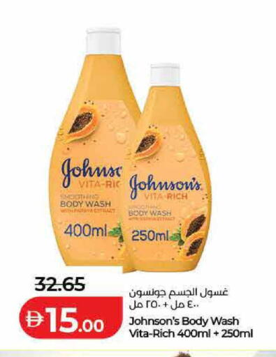 available at Lulu Hypermarket in UAE - Dubai