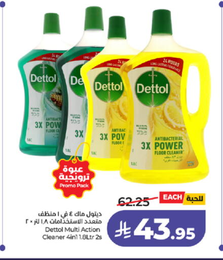 available at لولو هايبرماركت in مملكة العربية السعودية, السعودية, سعودية - ينبع