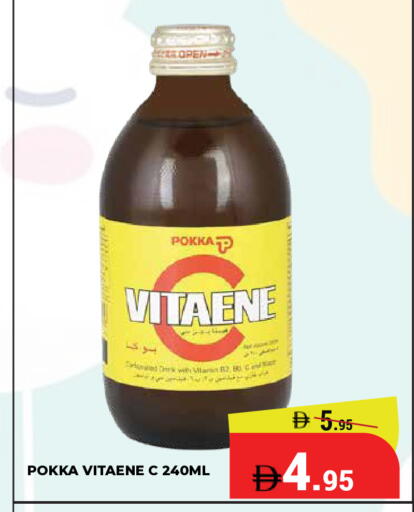 available at كيرالا هايبرماركت in الإمارات العربية المتحدة , الامارات - رَأْس ٱلْخَيْمَة