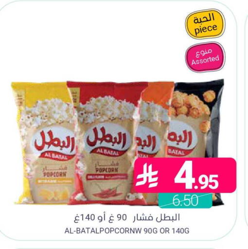 available at اسواق المنتزه in مملكة العربية السعودية, السعودية, سعودية - المنطقة الشرقية