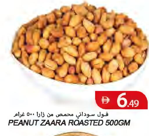 available at  روابي ماركت عجمان in الإمارات العربية المتحدة , الامارات - الشارقة / عجمان