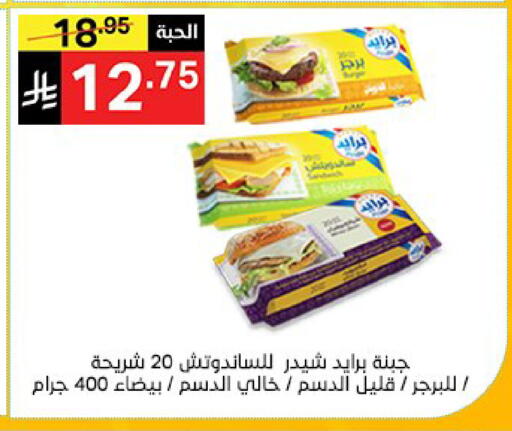 available at نوري سوبر ماركت‎ in مملكة العربية السعودية, السعودية, سعودية - مكة المكرمة