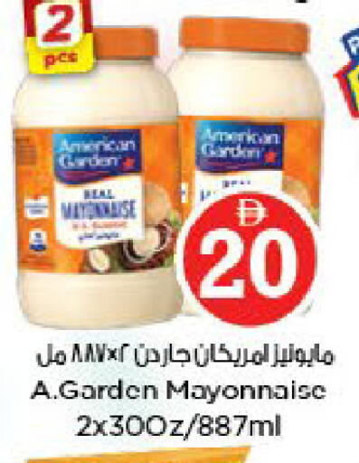 available at نستو هايبرماركت in الإمارات العربية المتحدة , الامارات - ٱلْعَيْن‎