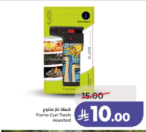 available at LULU Hypermarket in KSA, Saudi Arabia, Saudi - Khamis Mushait