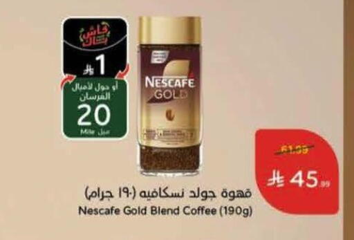 available at Hyper Panda in KSA, Saudi Arabia, Saudi - Al-Kharj