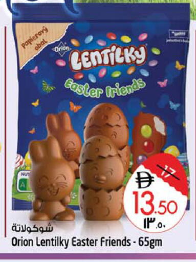 available at Safari Hypermarket  in UAE - Dubai