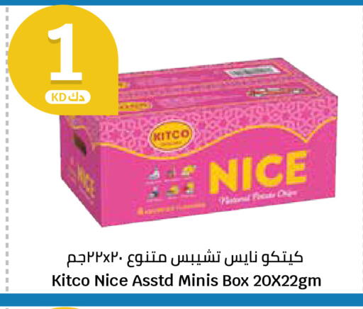 available at City Hypermarket in Kuwait - Ahmadi Governorate