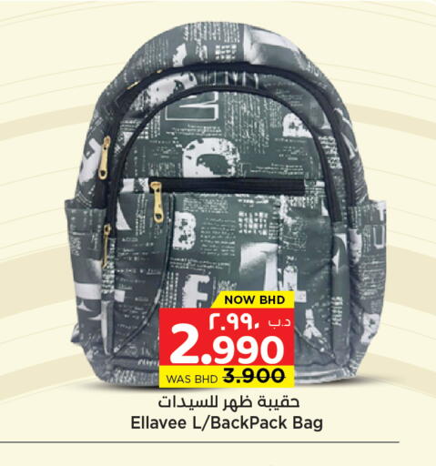 available at NESTO  in Bahrain