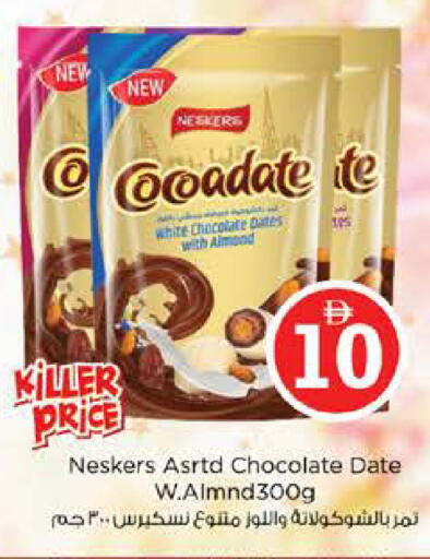 Date available at Nesto Hypermarket in UAE - Sharjah / Ajman