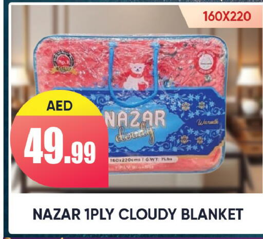 available at ليبتس هايبرماركت in الإمارات العربية المتحدة , الامارات - رَأْس ٱلْخَيْمَة