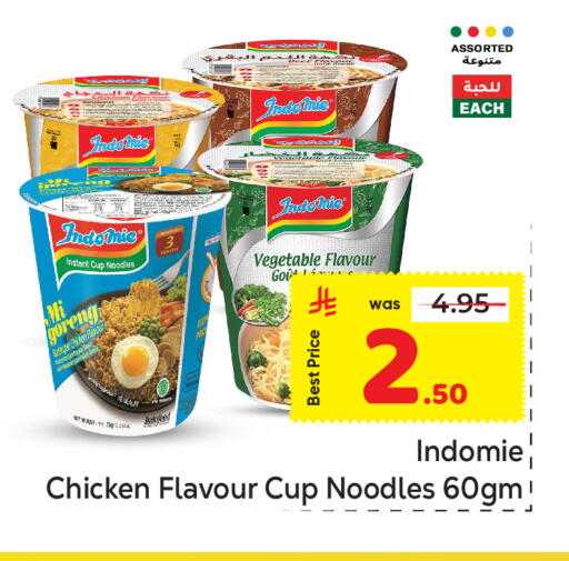 available at Makkah Hypermarket in KSA, Saudi Arabia, Saudi - Riyadh