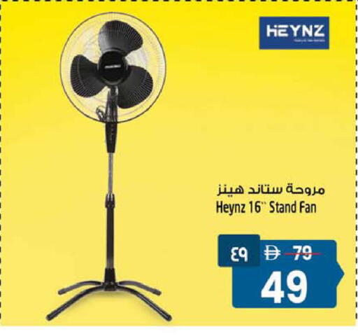 available at Safari Hypermarket  in UAE - Dubai