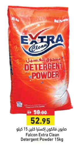 available at Aswaq Ramez in UAE - Ras al Khaimah