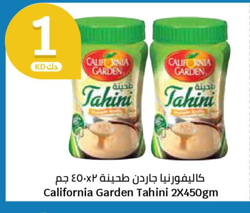 available at سيتي هايبرماركت in الكويت - محافظة الجهراء