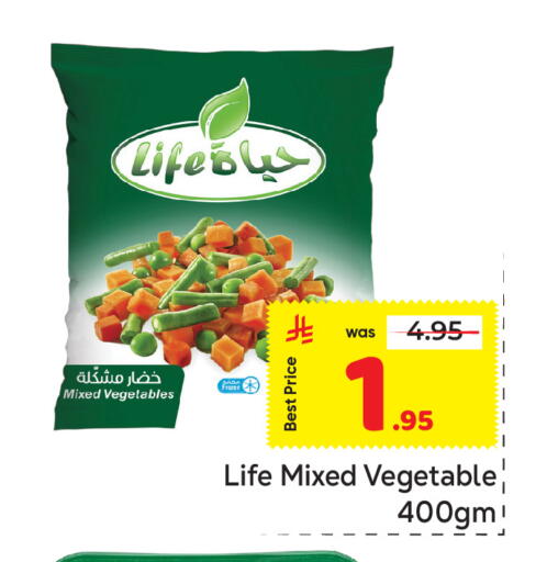 available at مكة هايبرماركت in مملكة العربية السعودية, السعودية, سعودية - الرياض