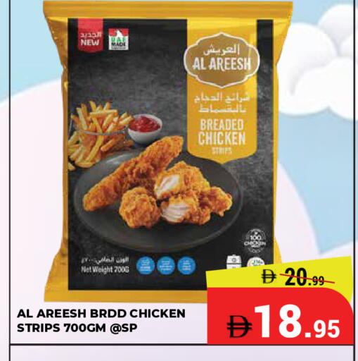 available at Kerala Hypermarket in UAE - Ras al Khaimah