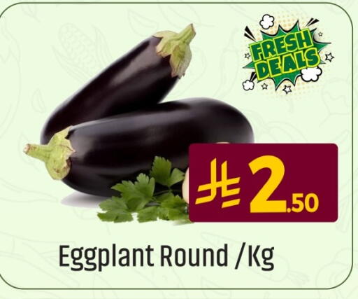 Eggplant available at مركز التسوق نحن واحد in مملكة العربية السعودية, السعودية, سعودية - المنطقة الشرقية