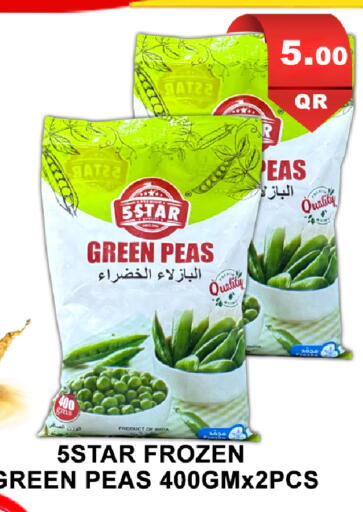 Peas available at باشن هايبر ماركت in قطر - الشمال