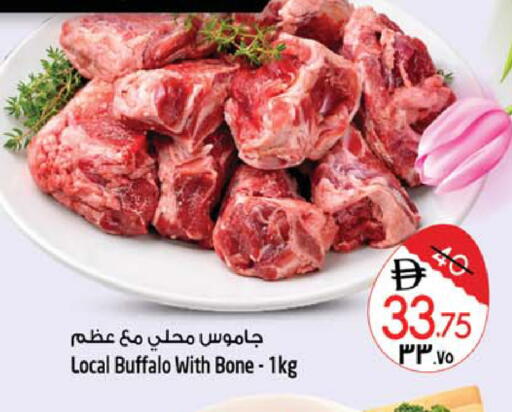 available at Safari Hypermarket in UAE - Sharjah / Ajman