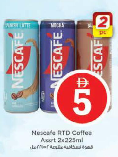 available at نستو هايبرماركت in الإمارات العربية المتحدة , الامارات - الشارقة / عجمان