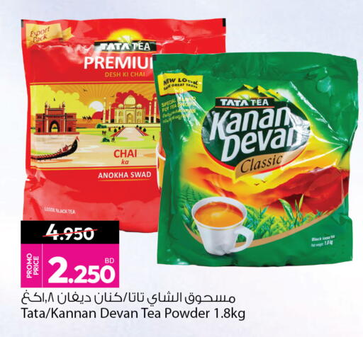 available at أنصار جاليري in البحرين