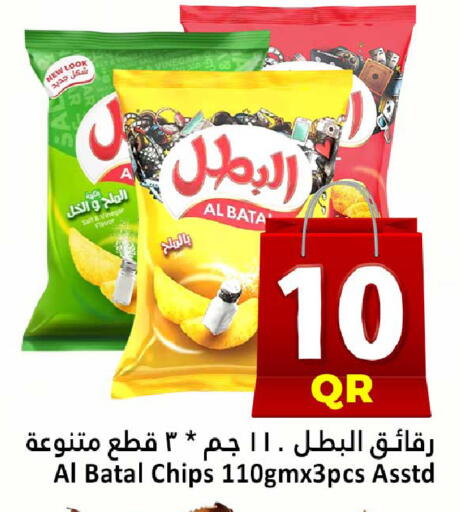available at Dana Hypermarket in Qatar - Al-Shahaniya