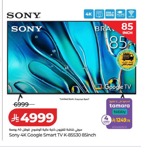 available at LULU Hypermarket in KSA, Saudi Arabia, Saudi - Saihat