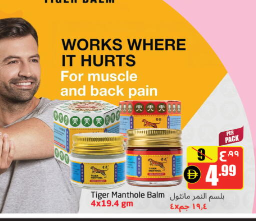 available at مركز دلتا in الإمارات العربية المتحدة , الامارات - الشارقة / عجمان