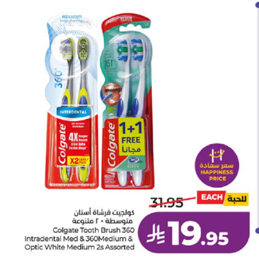 available at لولو هايبرماركت in مملكة العربية السعودية, السعودية, سعودية - الطائف