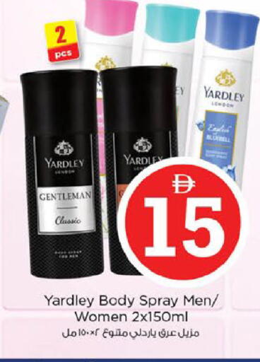 available at Nesto Hypermarket in UAE - Al Ain