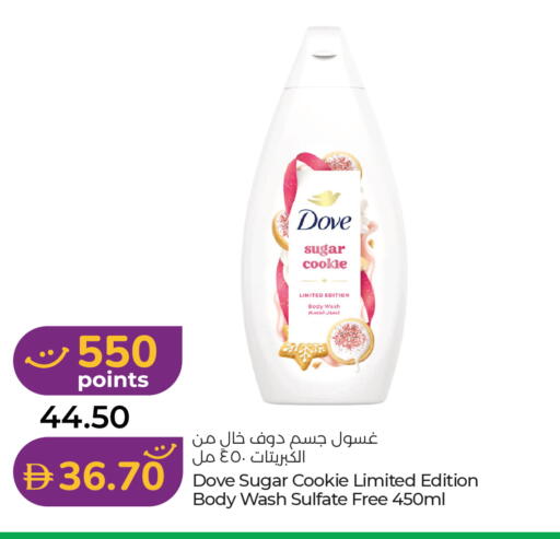 available at Lulu Hypermarket in UAE - Umm al Quwain