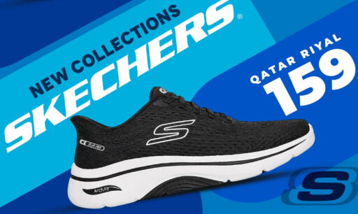 available at دانة هايبرماركت in قطر - الشمال