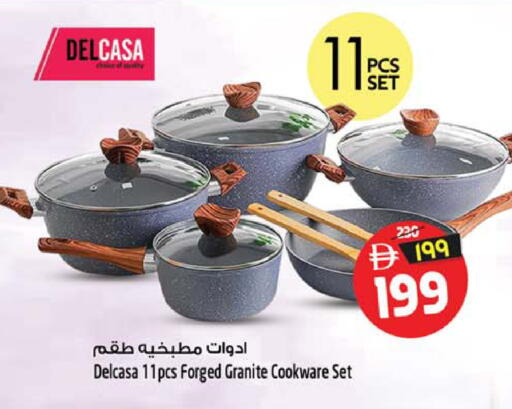 available at Safari Hypermarket  in UAE - Dubai