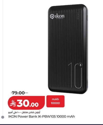 available at لولو هايبرماركت in مملكة العربية السعودية, السعودية, سعودية - ينبع