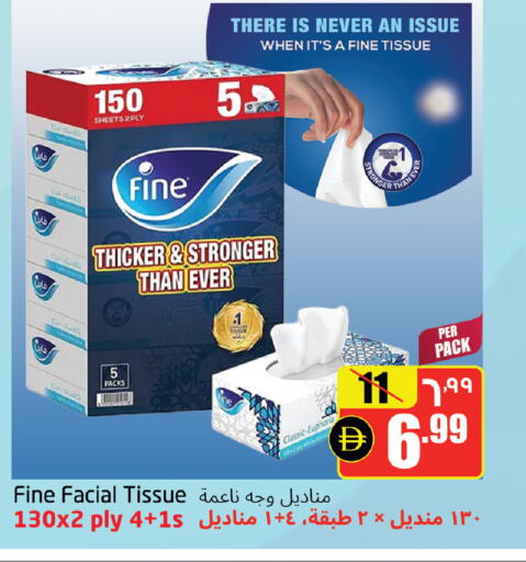 available at مركز دلتا in الإمارات العربية المتحدة , الامارات - الشارقة / عجمان