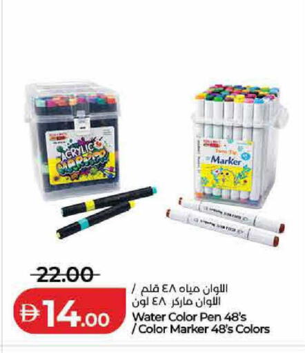 available at لولو هايبرماركت in الإمارات العربية المتحدة , الامارات - رَأْس ٱلْخَيْمَة