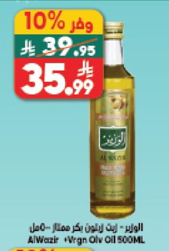 available at الدكان in مملكة العربية السعودية, السعودية, سعودية - مكة المكرمة