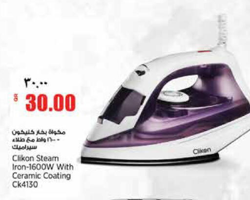 available at New Indian Supermarket in Qatar - Al Khor