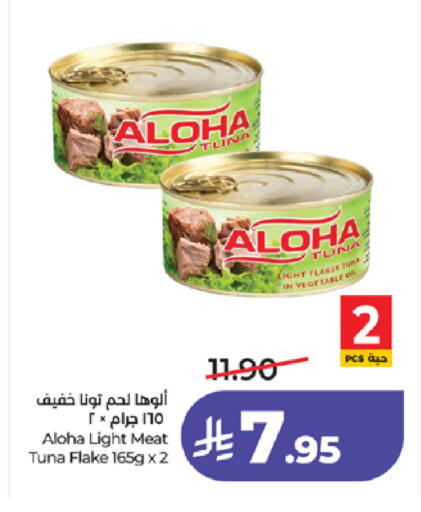 available at LULU Hypermarket in KSA, Saudi Arabia, Saudi - Ta'if