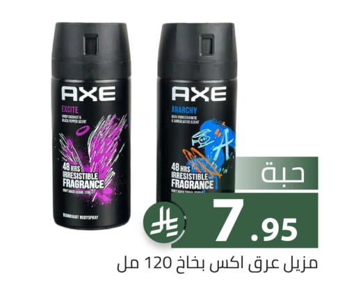 Coconut Pomegranate Pepper available at Family Discount in KSA, Saudi Arabia, Saudi - Riyadh