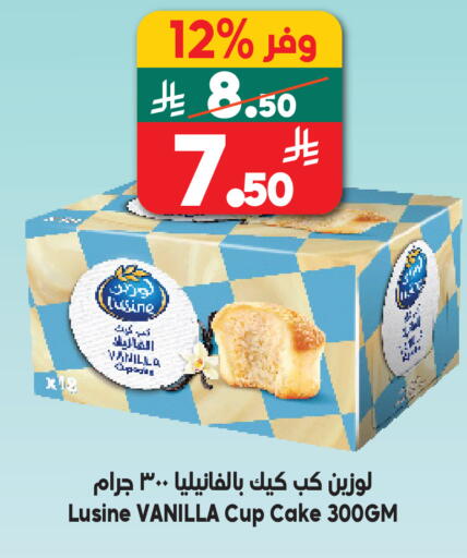 Vanilla available at Dukan in KSA, Saudi Arabia, Saudi - Ta'if