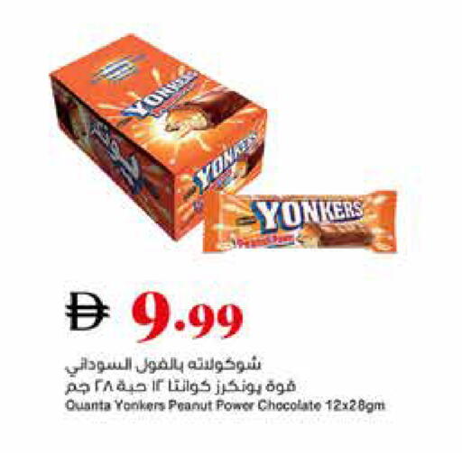 available at تروليز سوبرماركت in الإمارات العربية المتحدة , الامارات - دبي