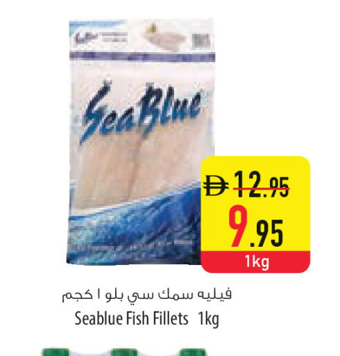 available at السفير ماركت in الإمارات العربية المتحدة , الامارات - ٱلْعَيْن‎