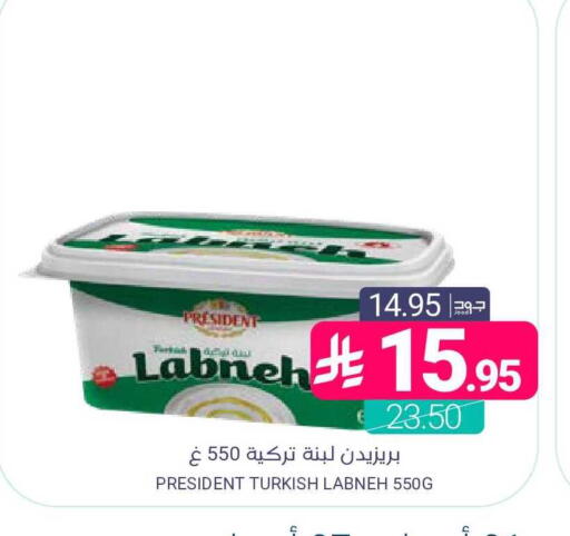 available at اسواق المنتزه in مملكة العربية السعودية, السعودية, سعودية - المنطقة الشرقية