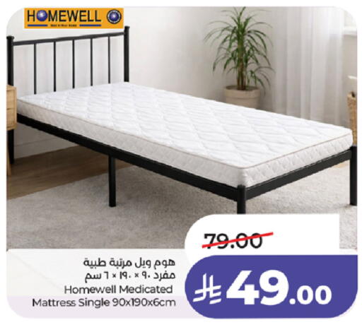 available at لولو هايبرماركت in مملكة العربية السعودية, السعودية, سعودية - مكة المكرمة